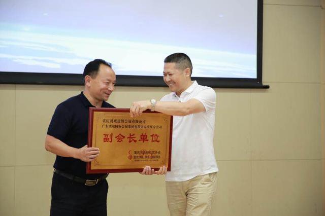 2018重慶國際食品飲料與餐飲產(chǎn)業(yè)博覽會新聞發(fā)布會在渝召開