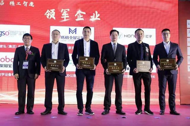 渝派家居 精工智造 2019重慶家居行業年度盛典成功舉行