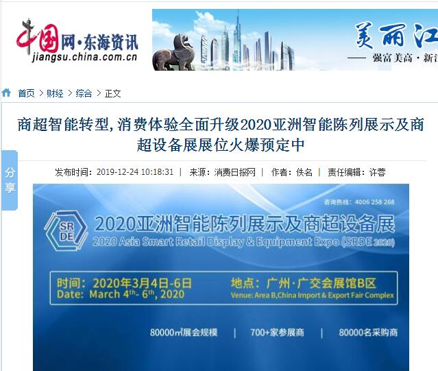 中國網東海資訊