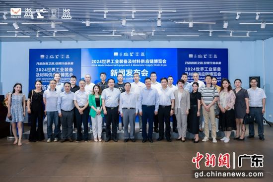 發(fā)布會(huì)現(xiàn)場。主辦方 供圖